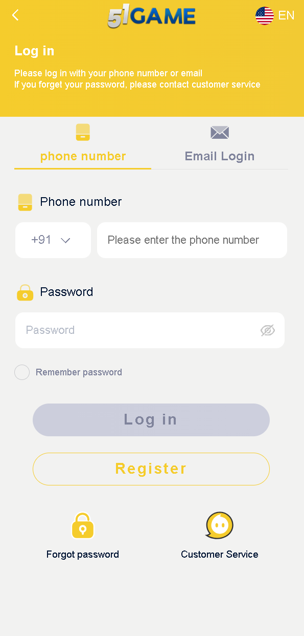 51 Game login